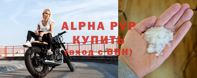 Alfa_PVP крисы CK Адыгейск