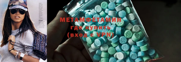 ECSTASY Абаза